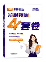 腿姐四套卷