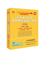黄皮书