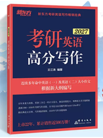 王江涛作文书