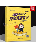 徐涛小黄书